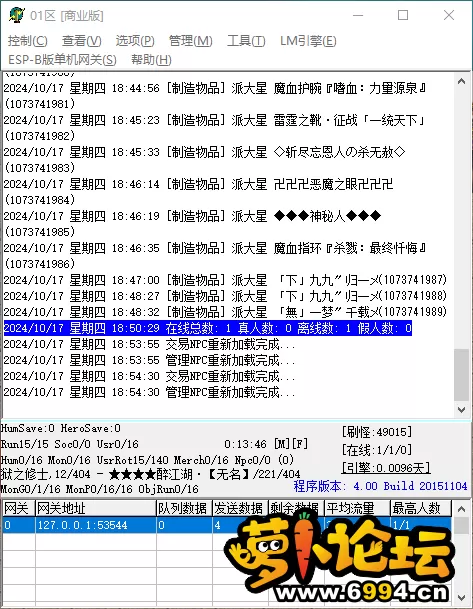 db53ad1d827a011a00792332ad826695.webp