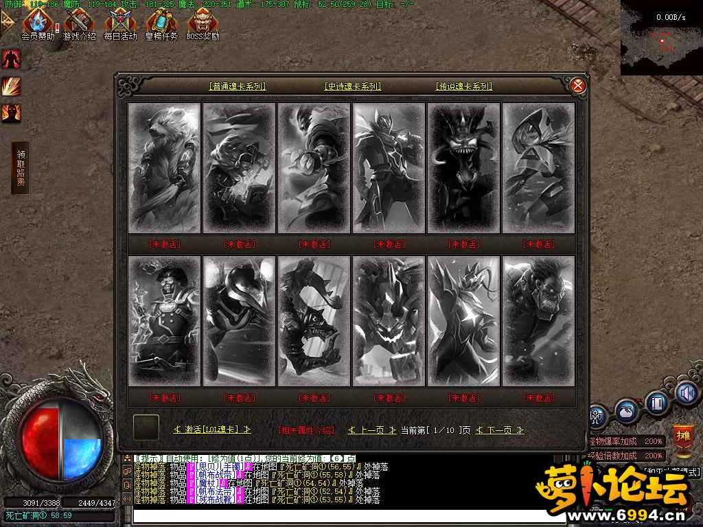 QQ截图20241018182951.webp