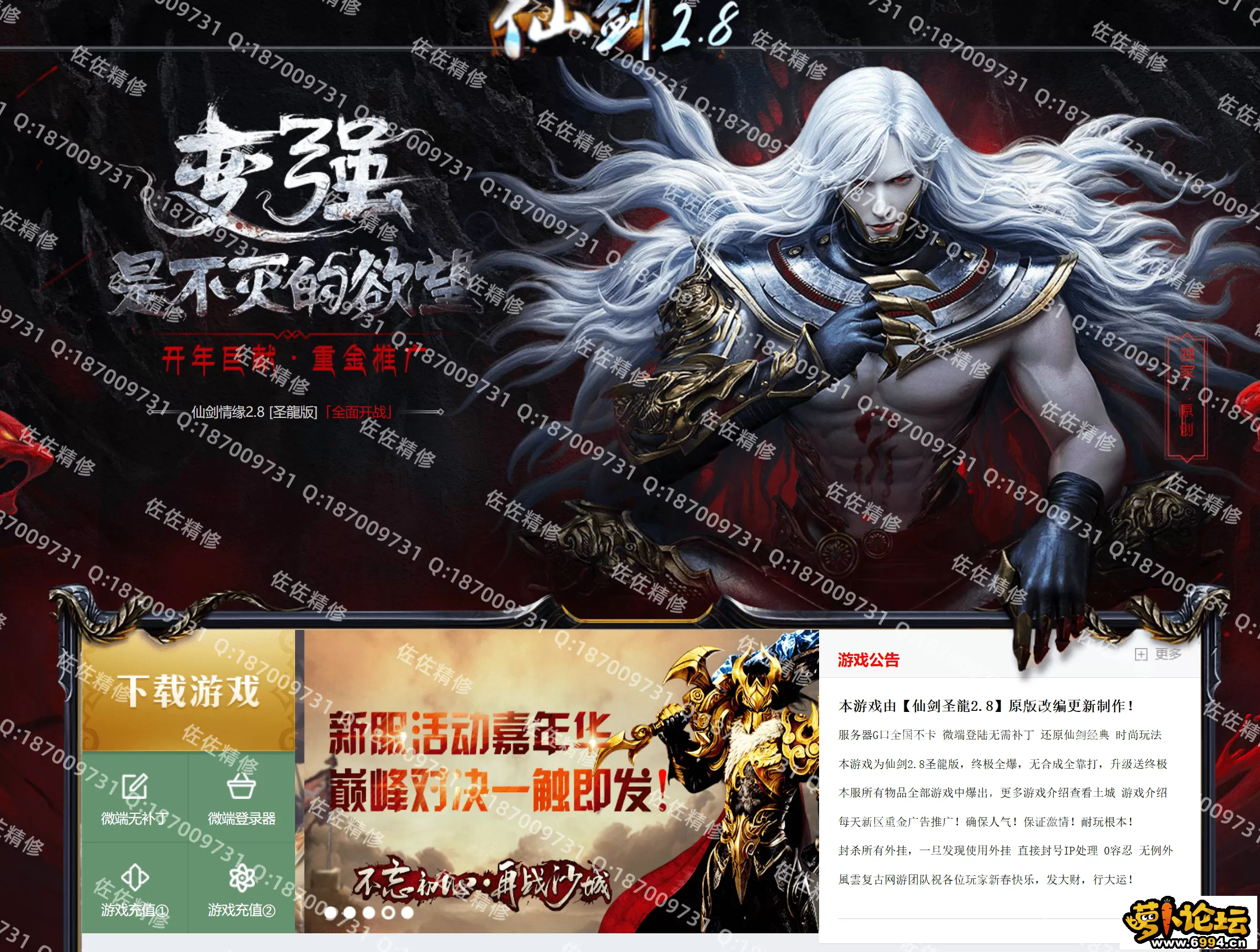 网站4.webp