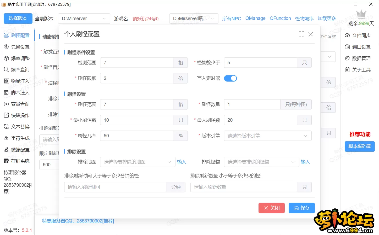 QQ20241101-140758.webp