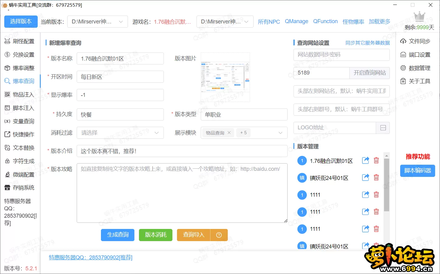 QQ20241101-140955.webp