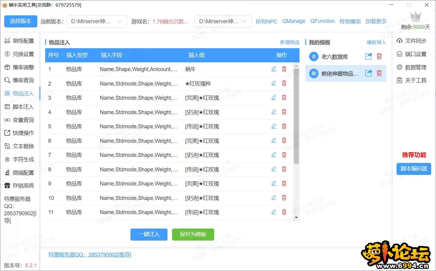 QQ20241101-141004.webp