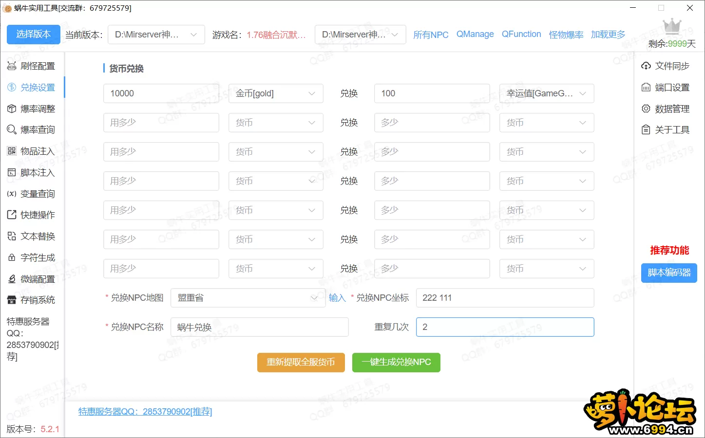 QQ20241101-140845.webp