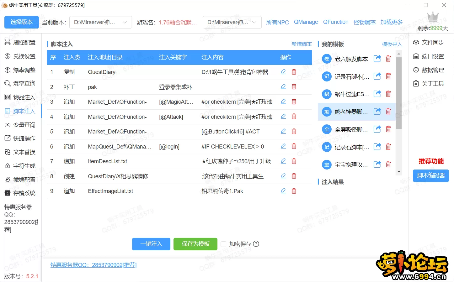 QQ20241101-141014.webp