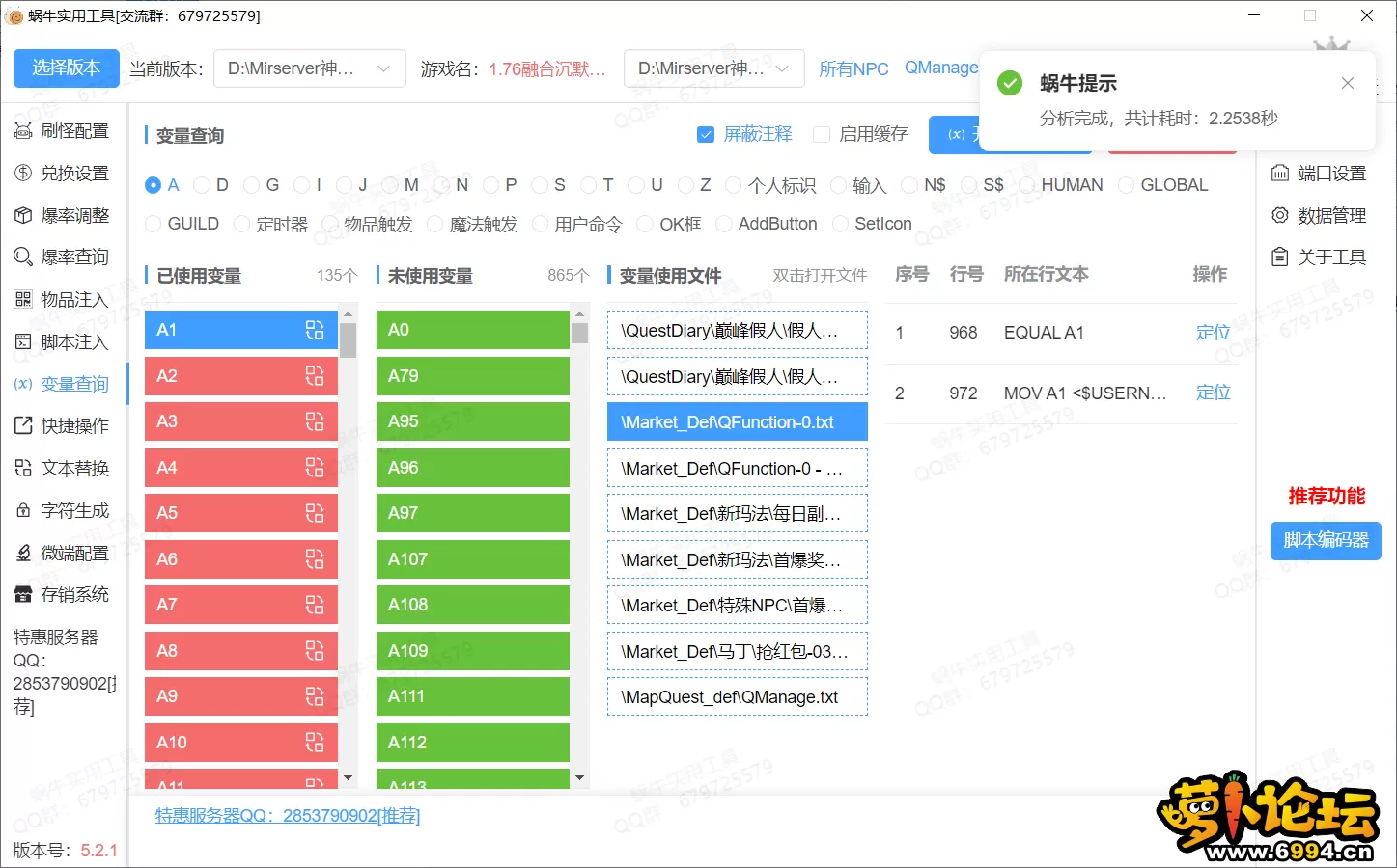 QQ20241101-141034.webp