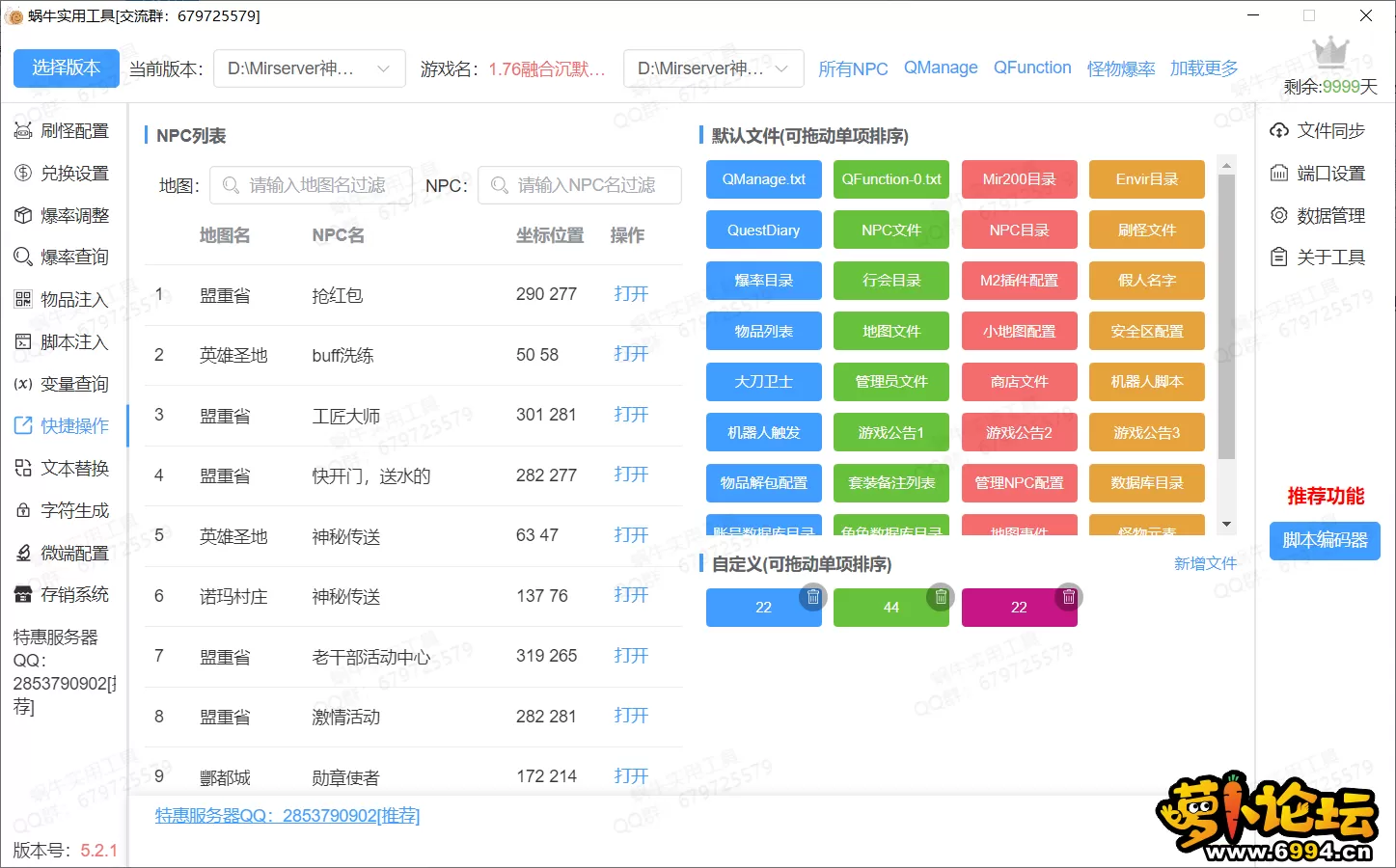 QQ20241101-141040.webp