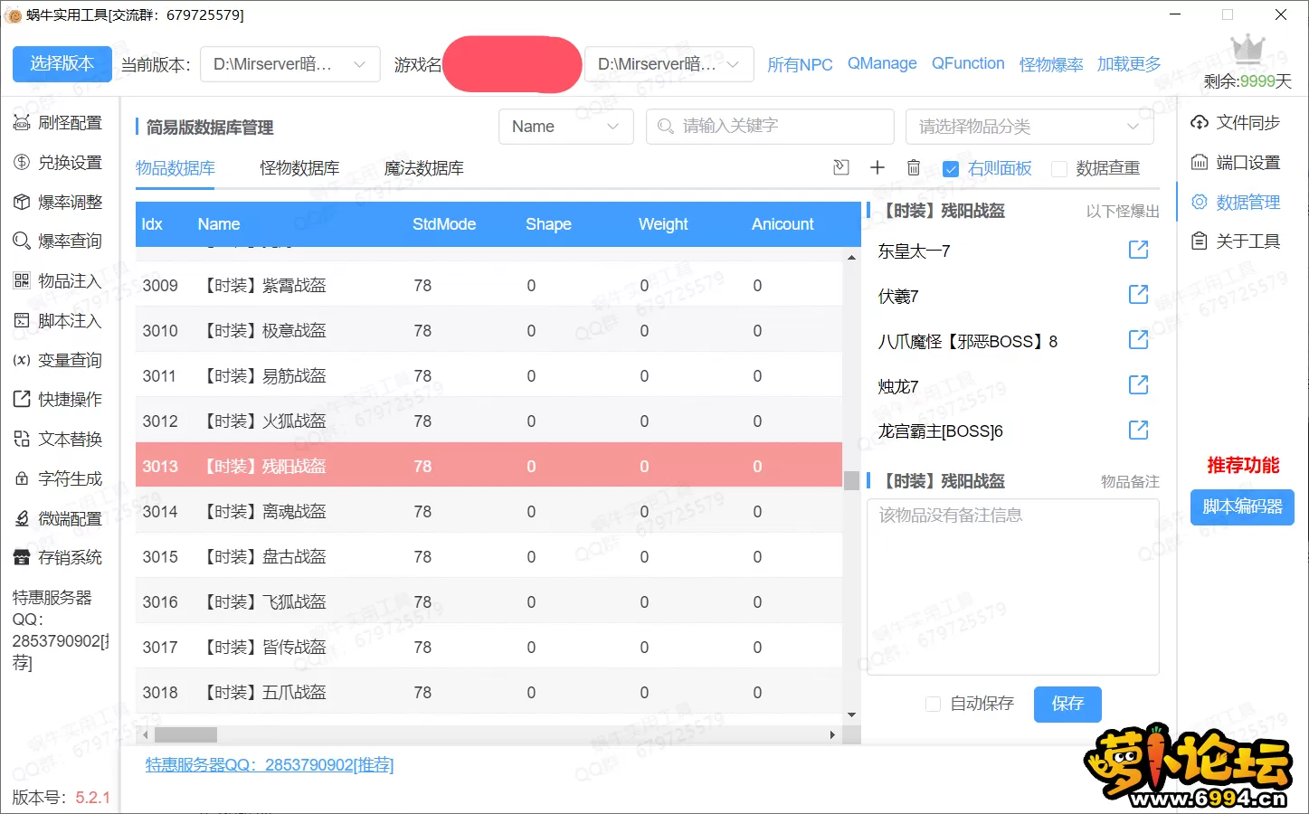 QQ20241101-141526.webp