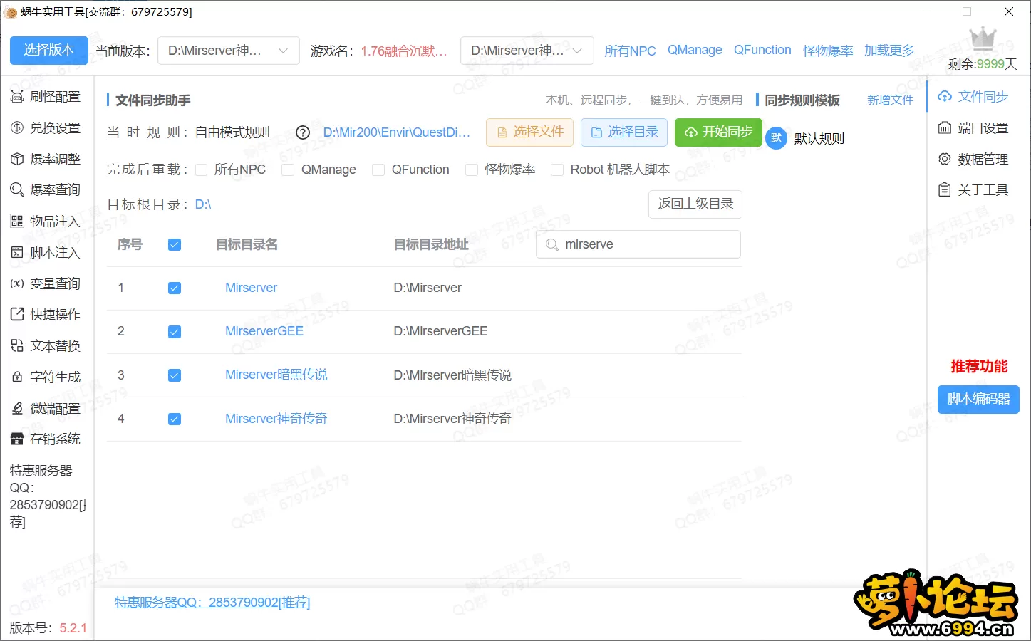 QQ20241101-141219.webp