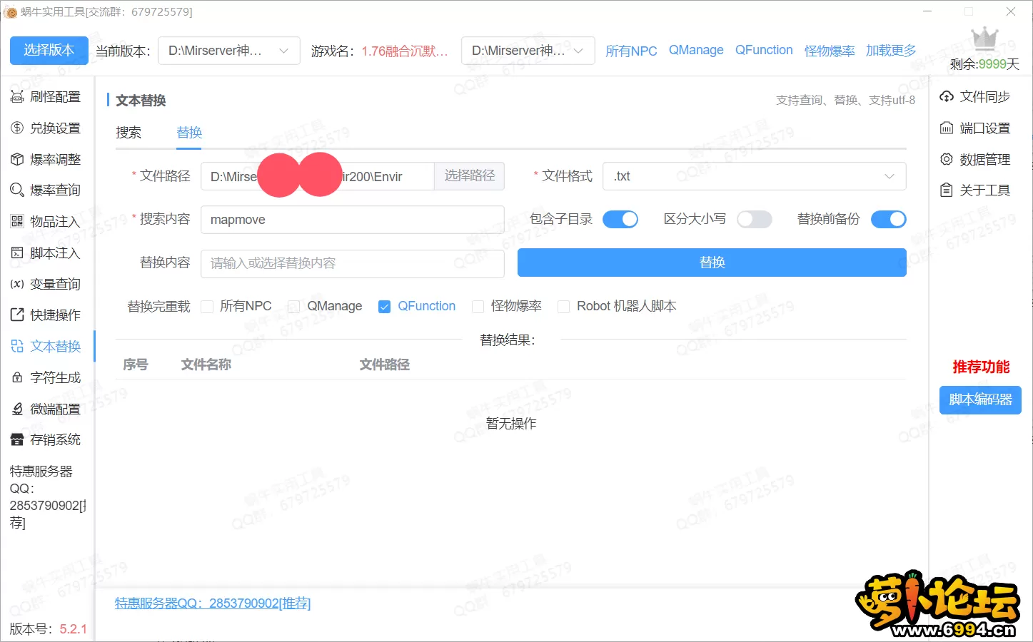 QQ20241101-141816.webp