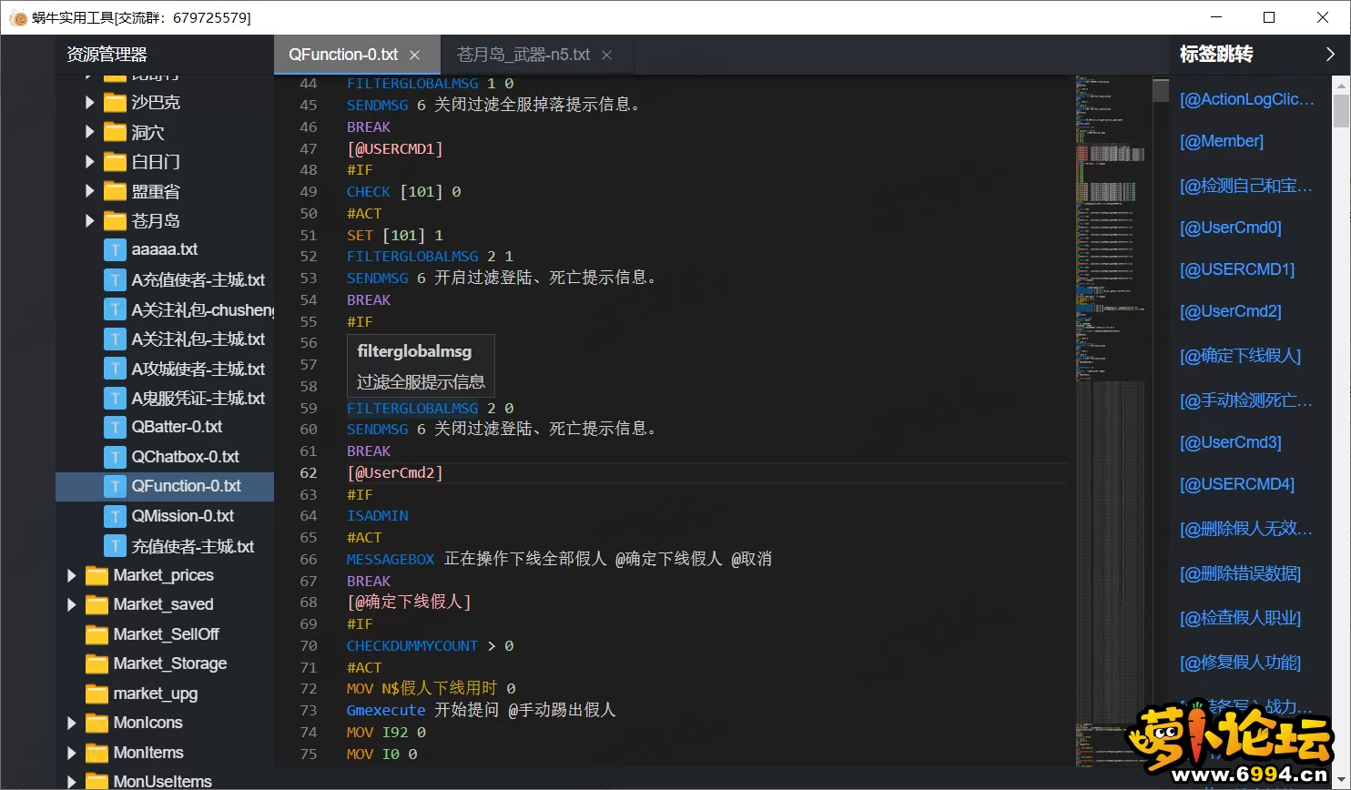 QQ20241101-141458.webp