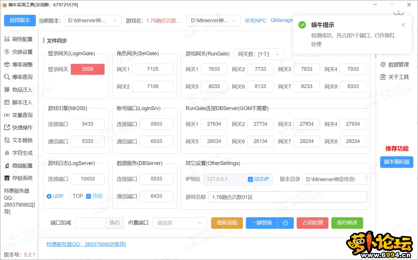 QQ20241101-142003.webp