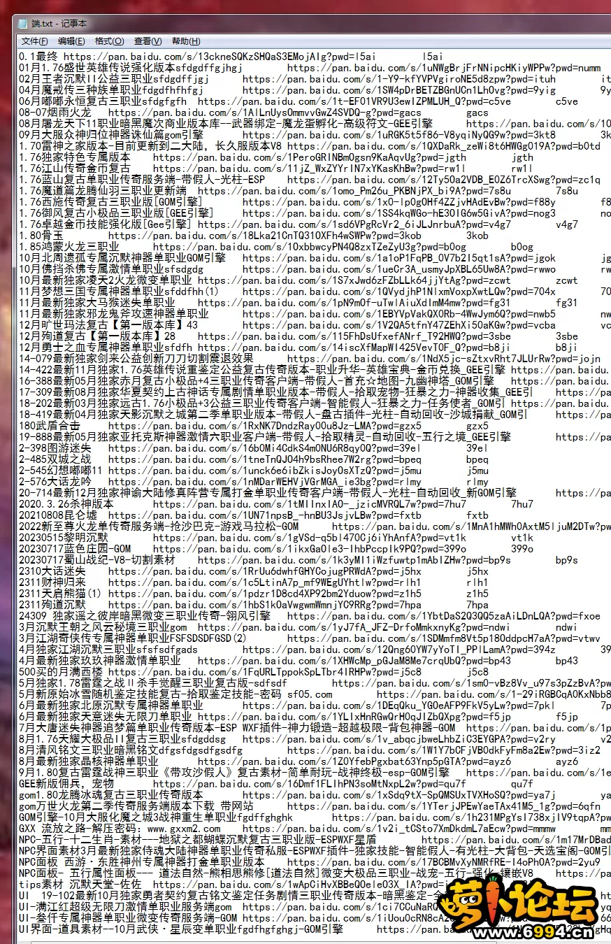 QQ图片20241102102523.webp