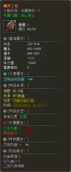item3.webp