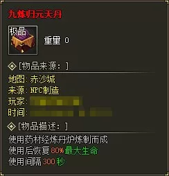 item23.webp