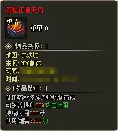 item24.webp