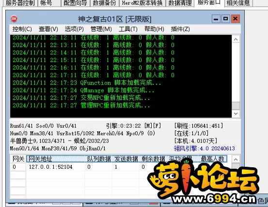 神之复古44.webp