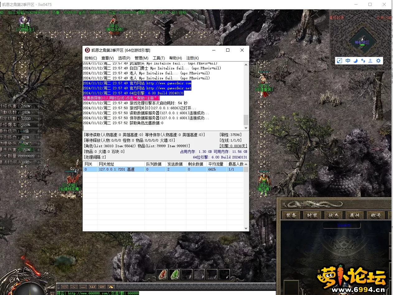 QQ20241113-000217.webp