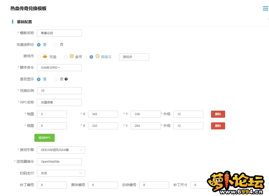 微信截图_20241025224448.webp