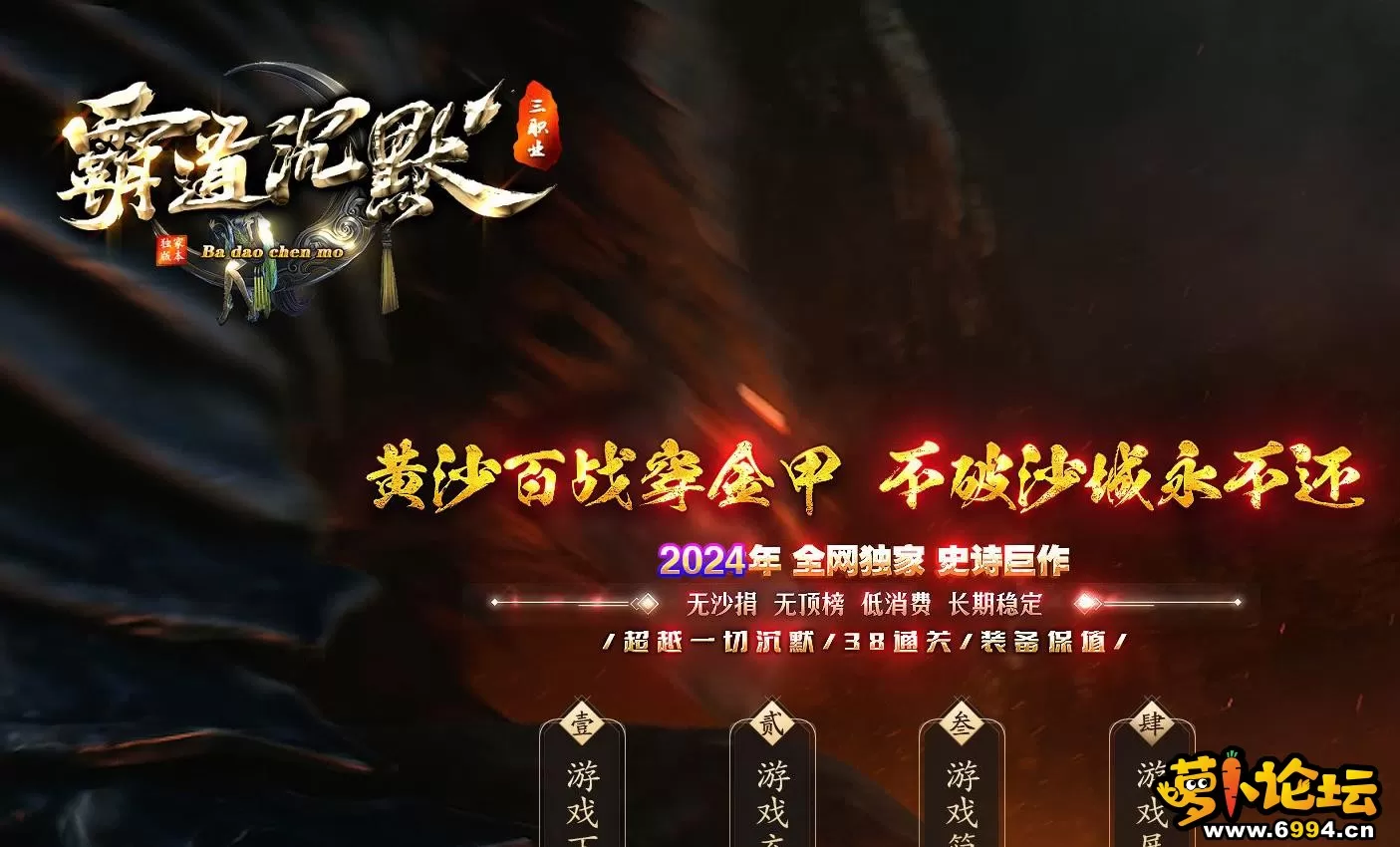 360截图20241119201907143.webp
