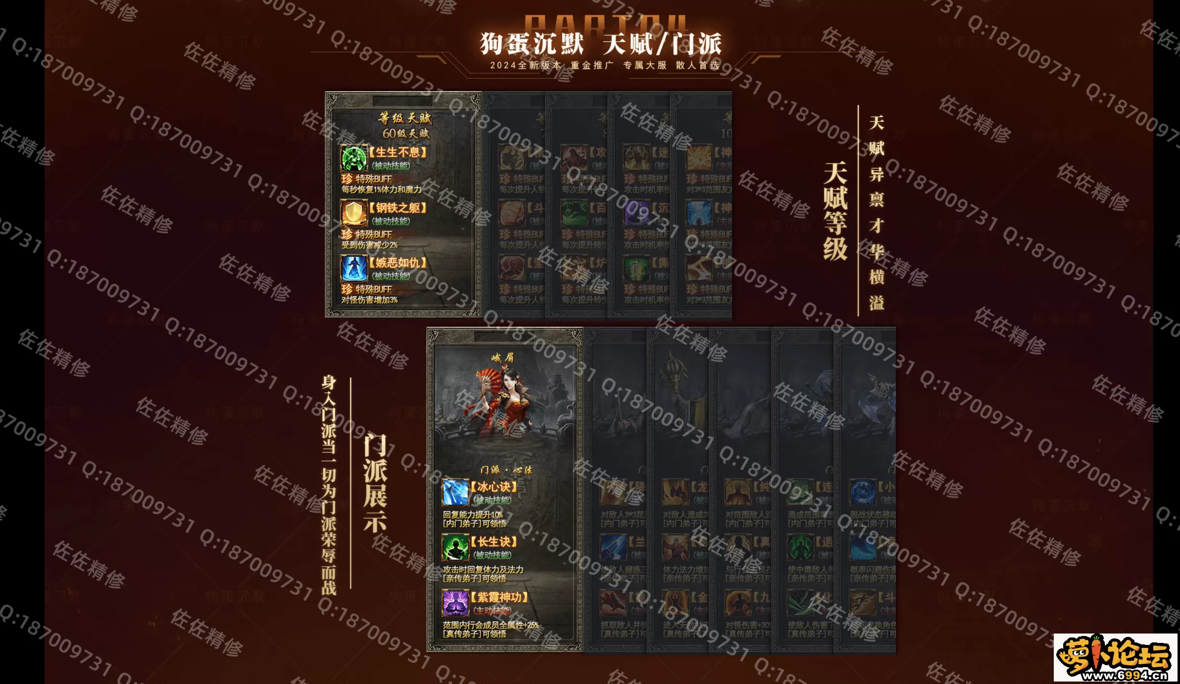 网站4.webp