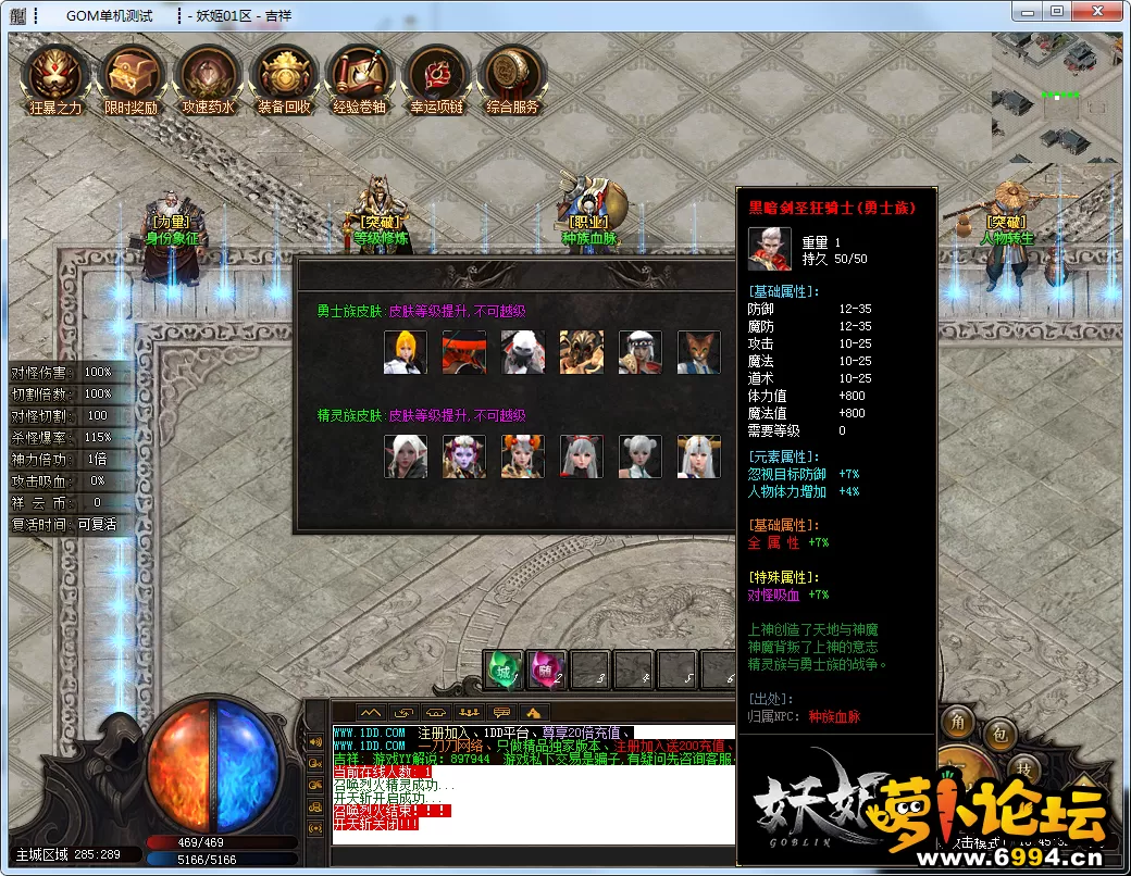 QQ图片20241125184537.webp