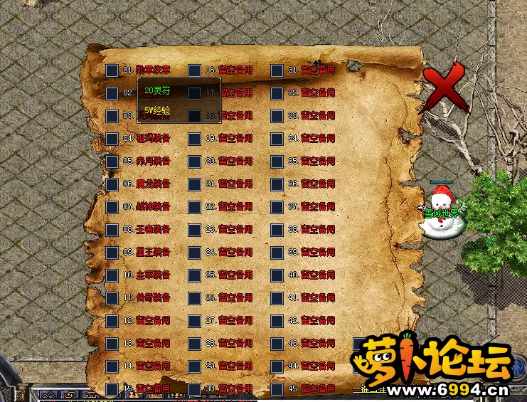 QQ图片20241128214005.webp