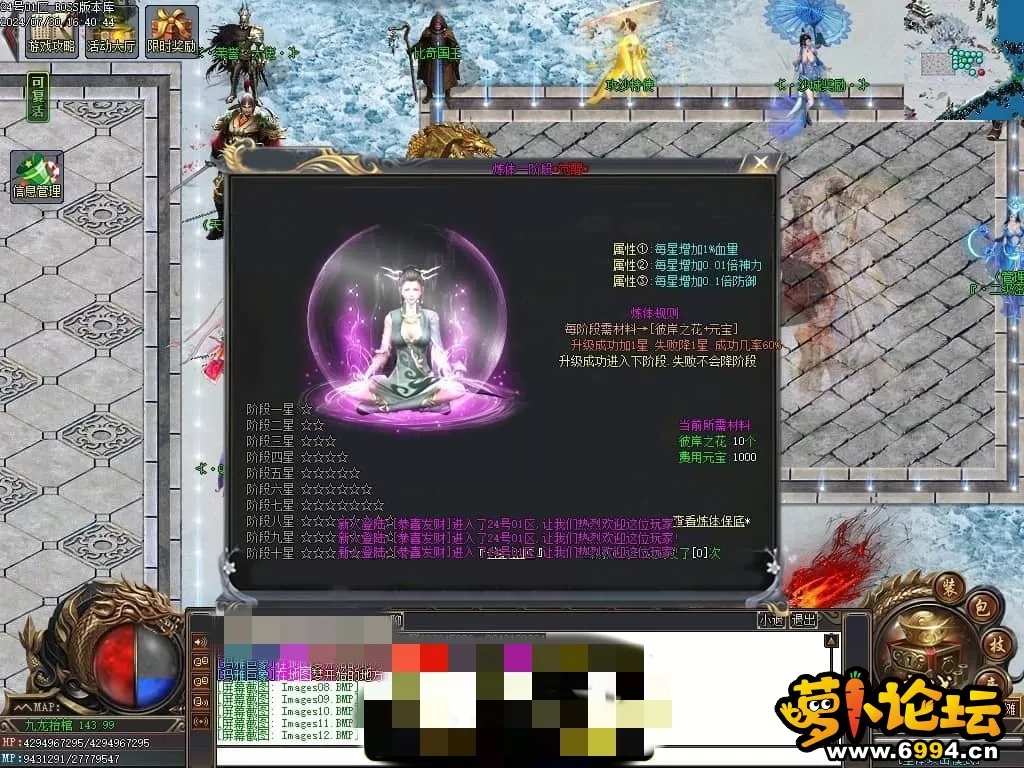 九龙1.webp