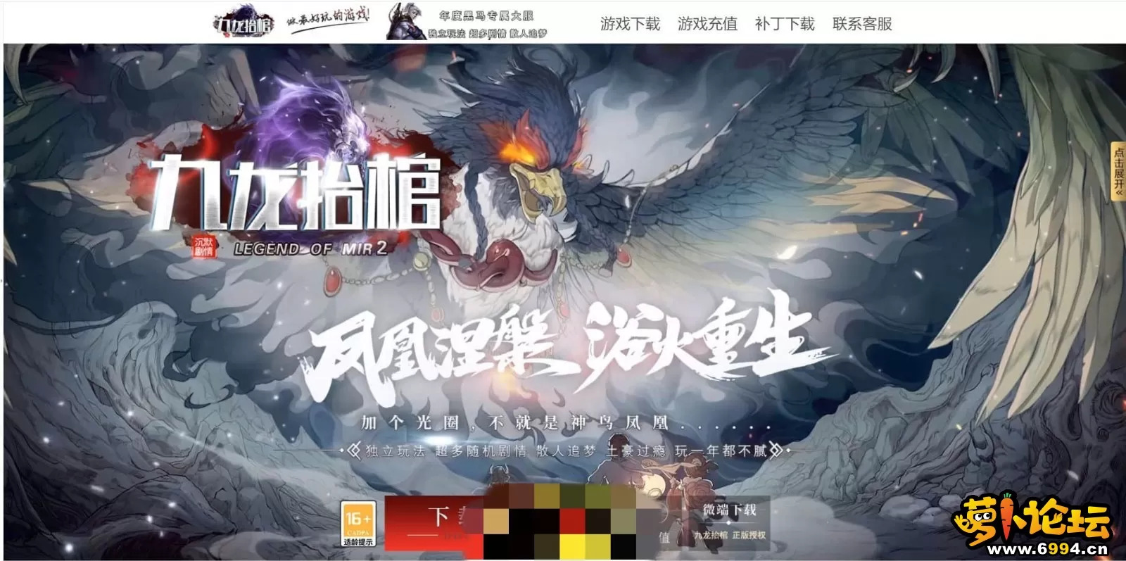 九龙.webp