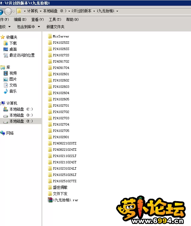 jiulong.webp