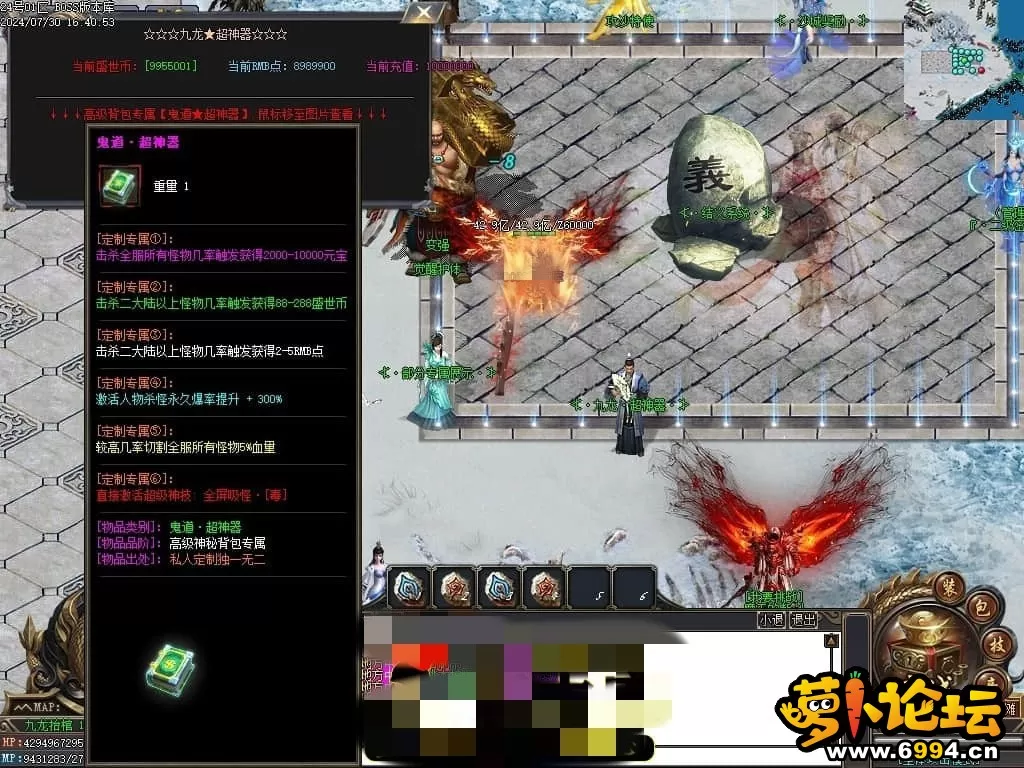 九龙3.webp
