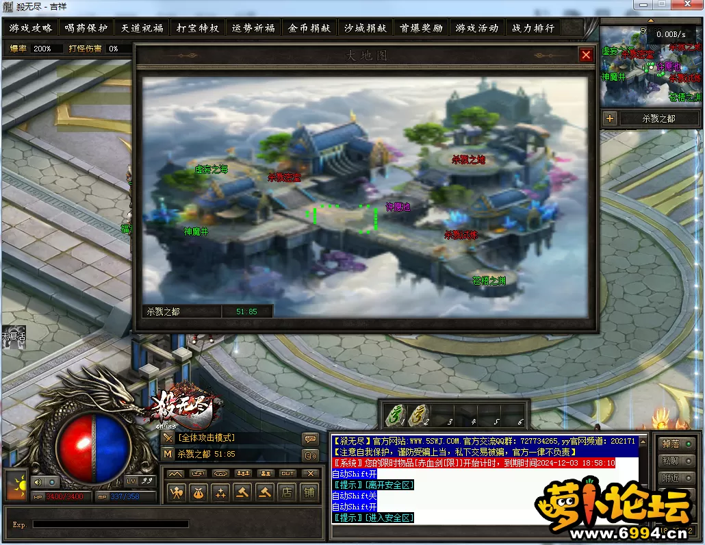 QQ图片20241203180017.webp