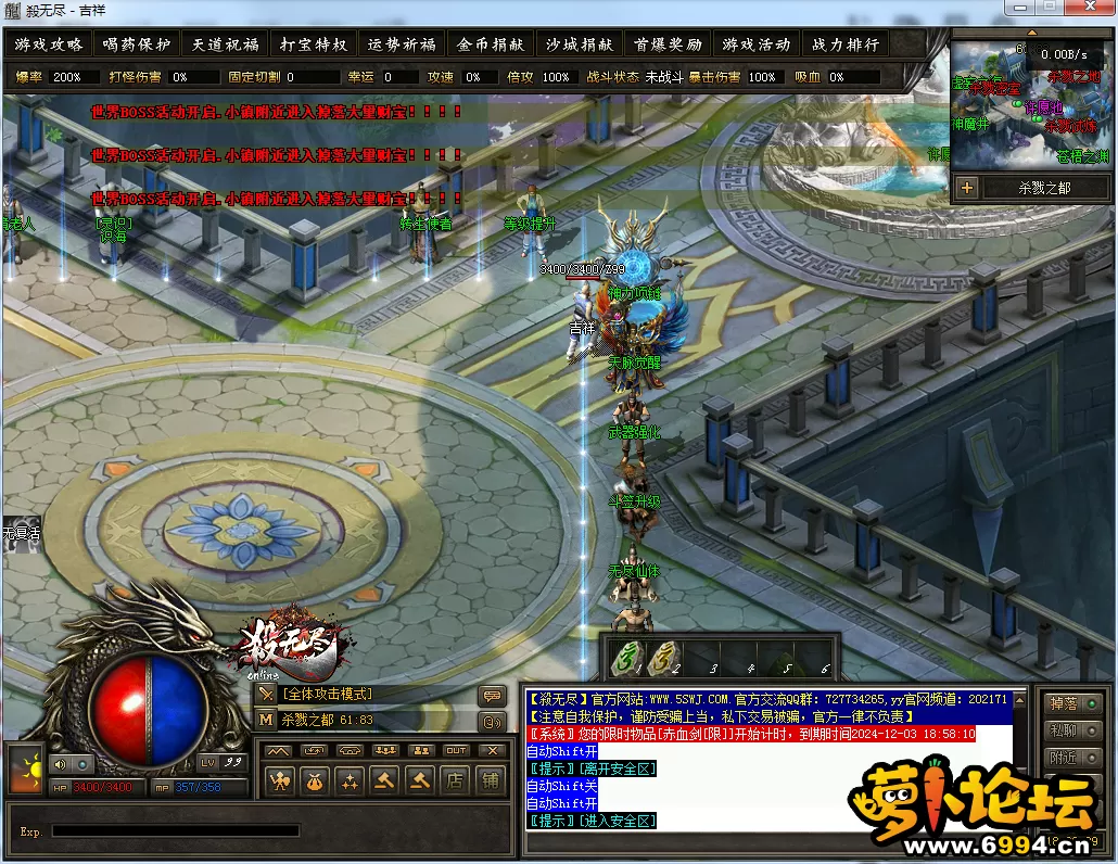 QQ图片20241203180032.webp