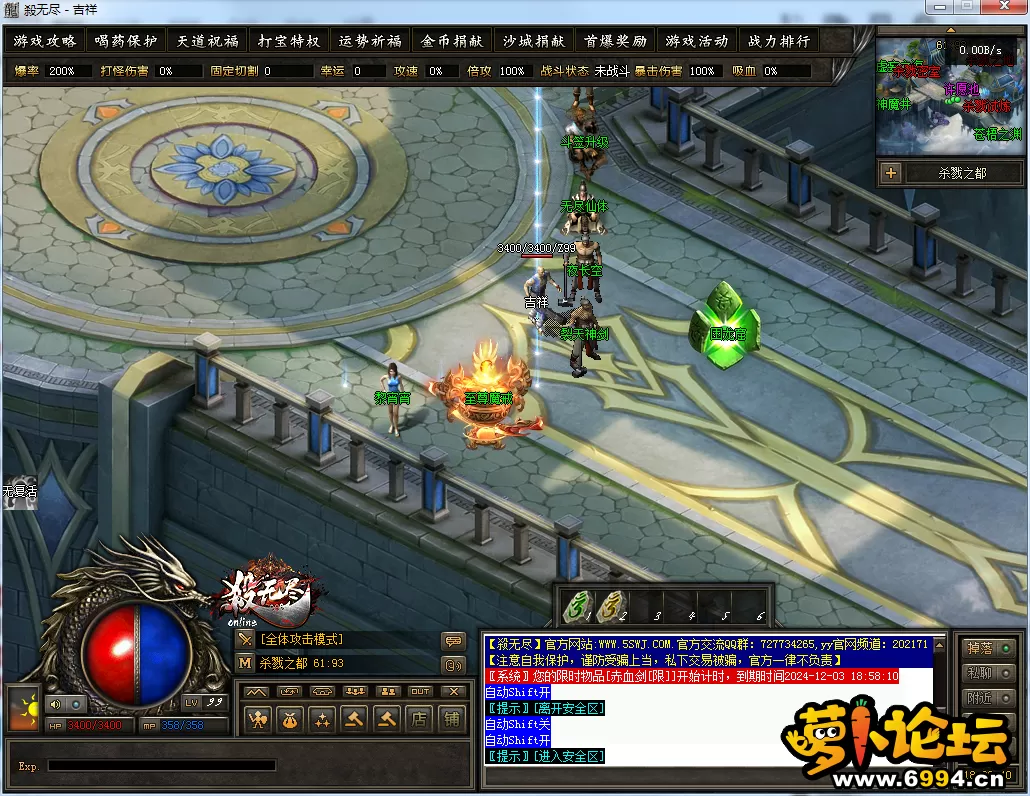QQ图片20241203180042.webp