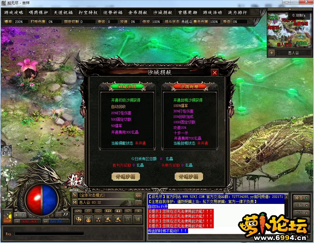 QQ图片20241203180256.webp