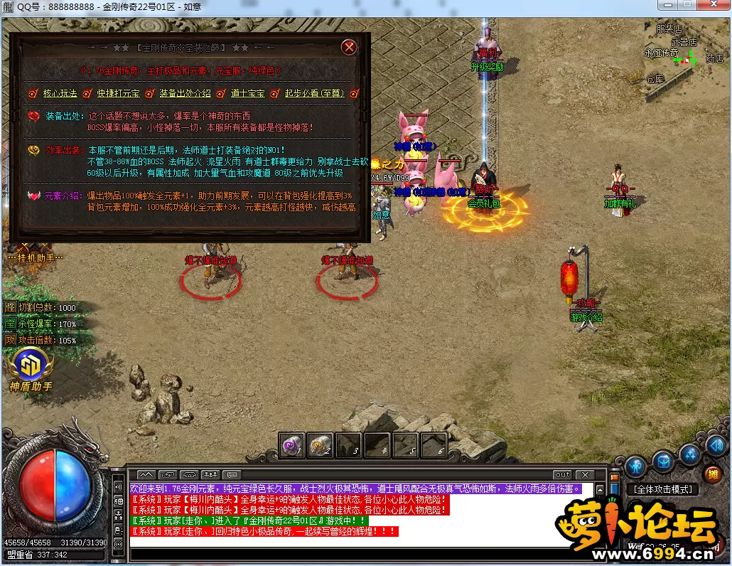 QQ图片20241221003608.webp