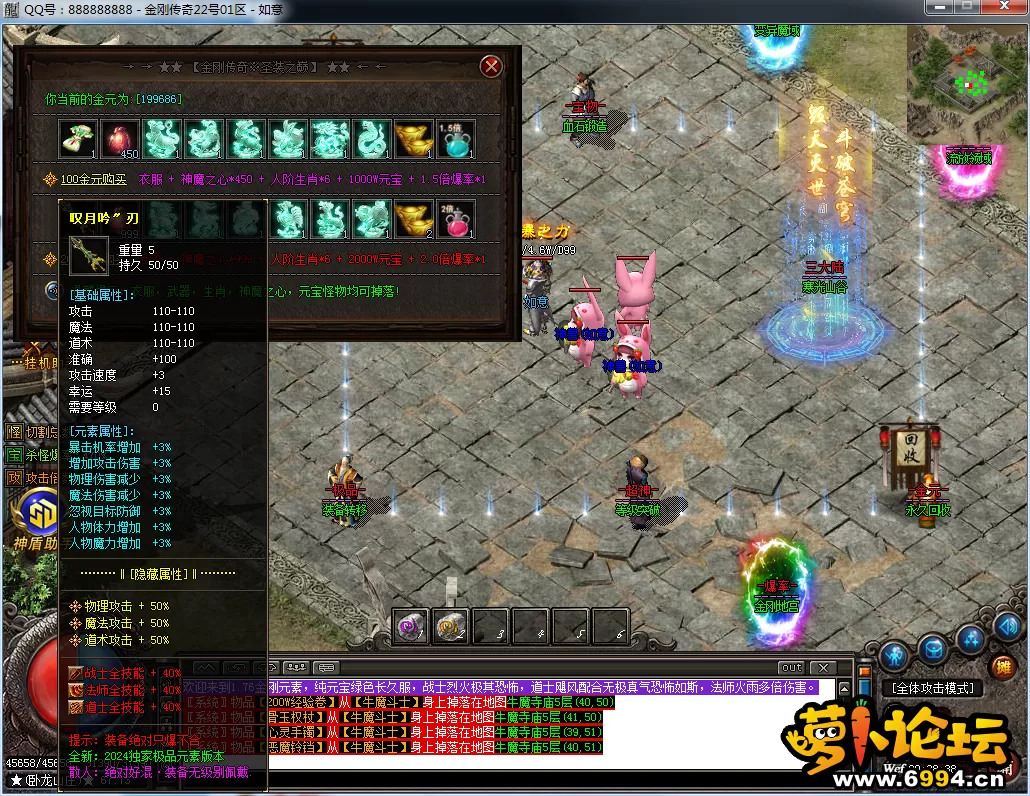 QQ图片20241221003841.webp