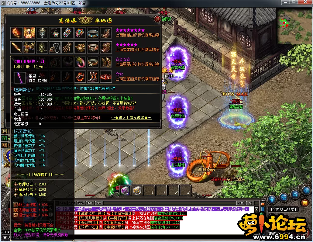 QQ图片20241221004639.webp