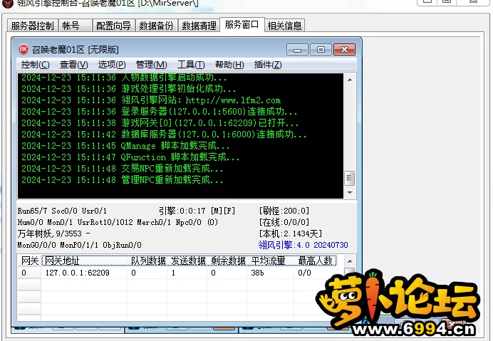 QQ图片20241223151159.webp