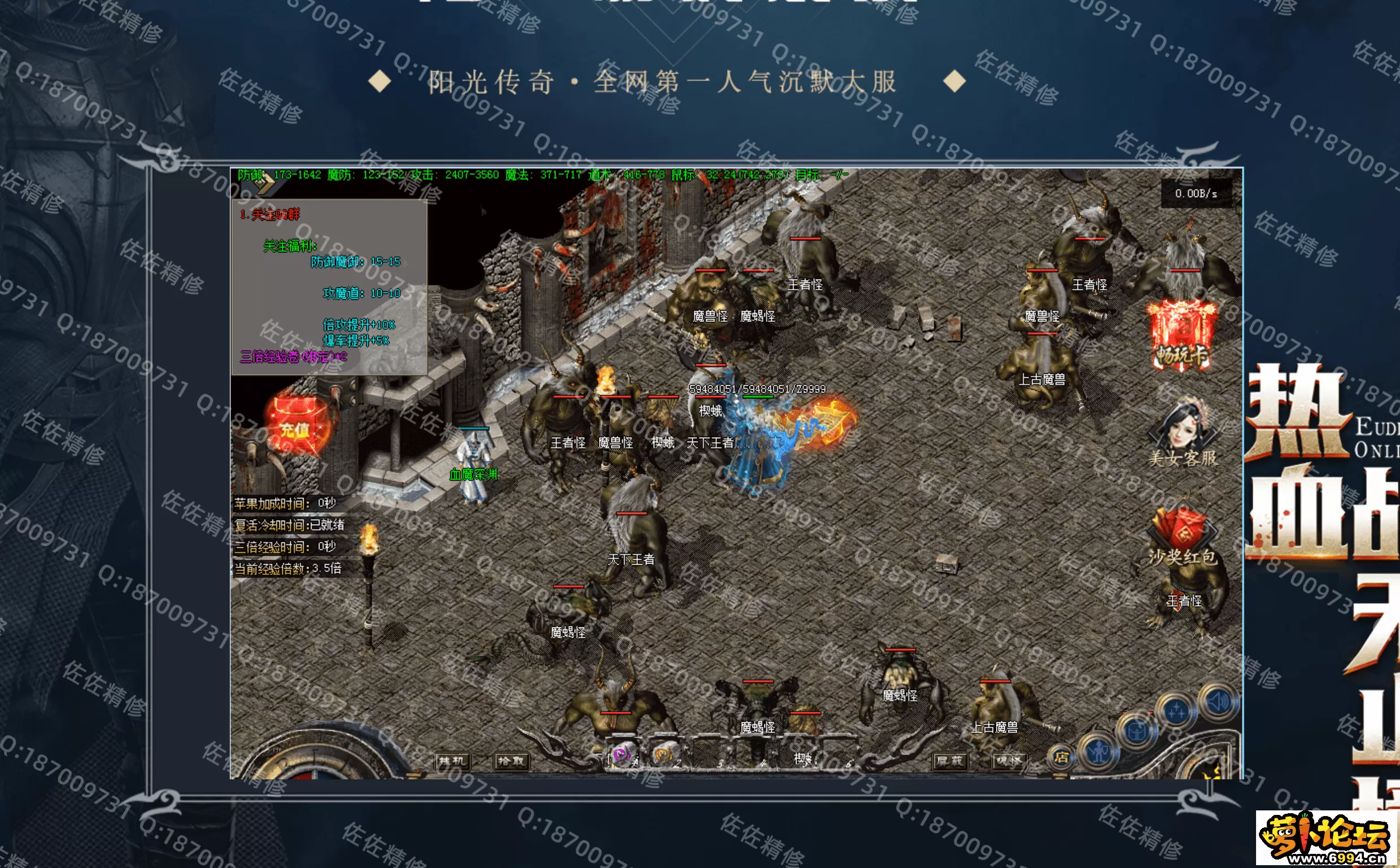 网站4.webp