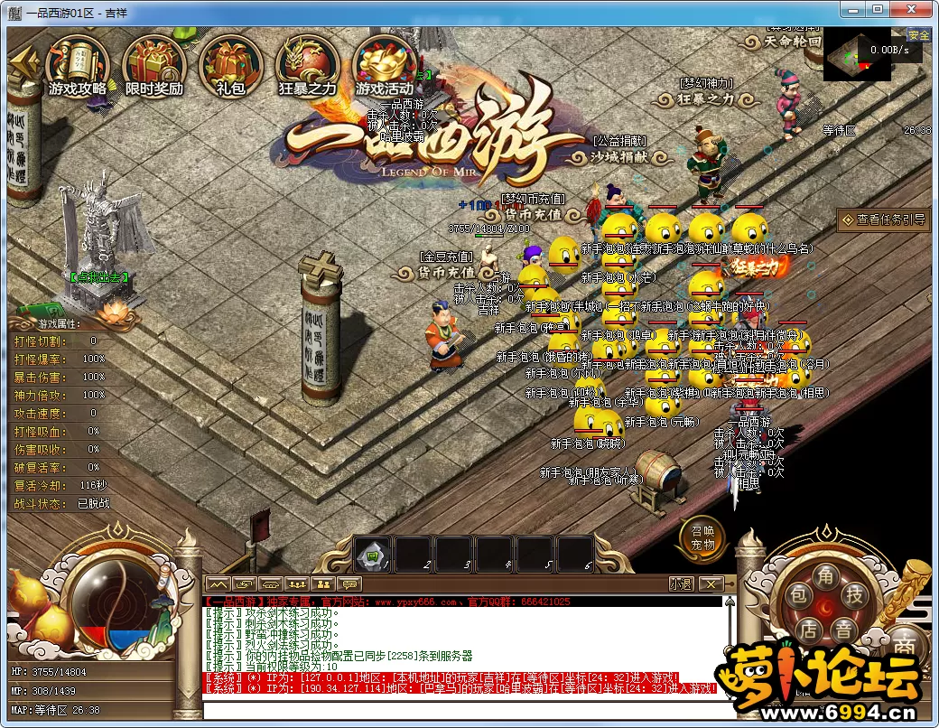 QQ图片20250107122828.webp