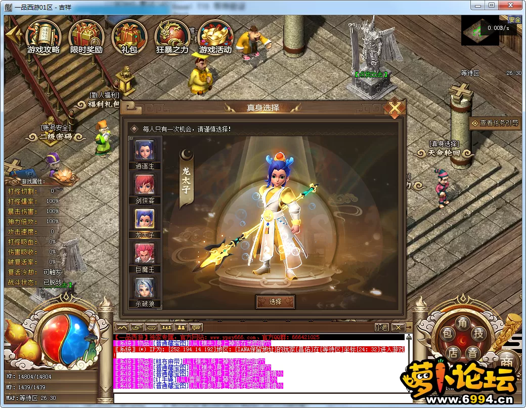 QQ图片20250107124205.webp
