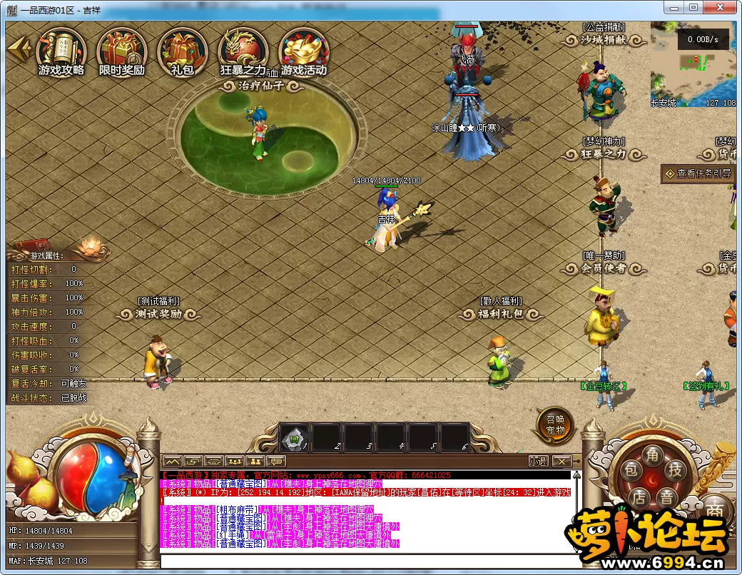 QQ图片20250107124229.webp