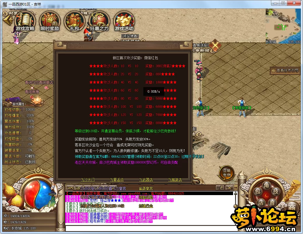 QQ图片20250107125643.webp