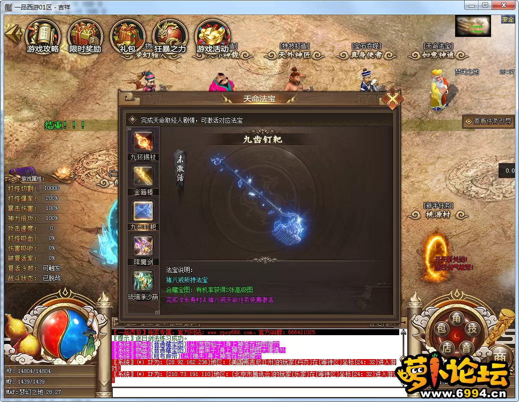 QQ图片20250107130153.webp