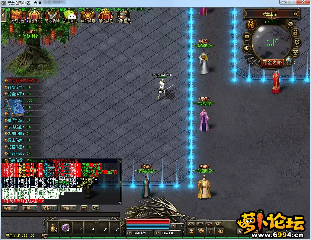 QQ图片20250108123408.webp