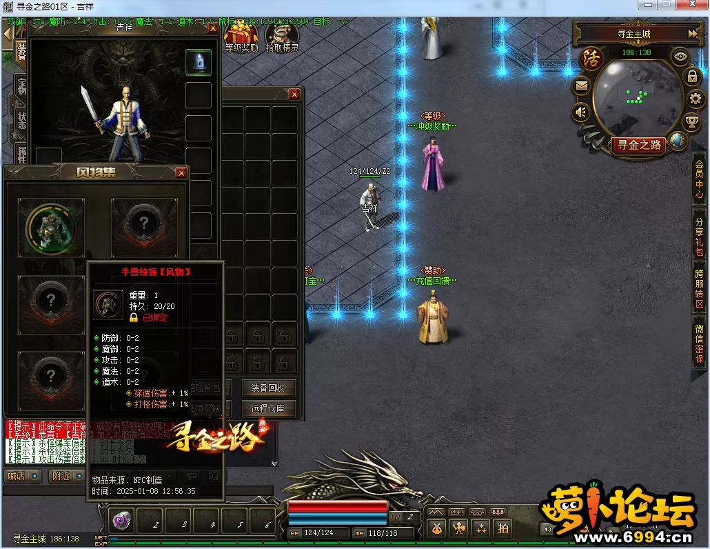 QQ图片20250108125657.webp