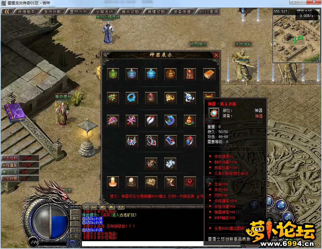 QQ图片20250113163134.webp