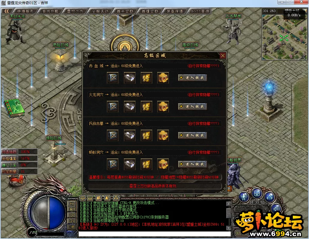 QQ图片20250113163354.webp