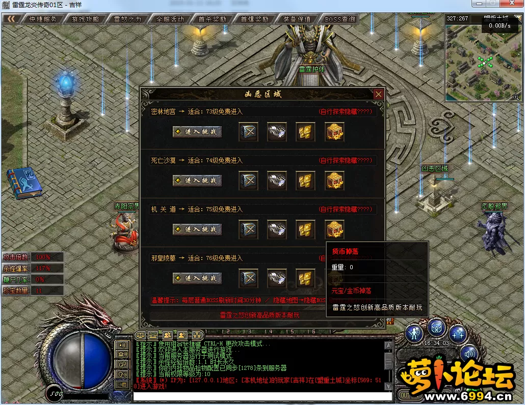 QQ图片20250113163405.webp