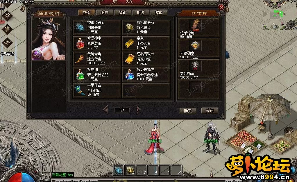 360截图20250114123258119.webp